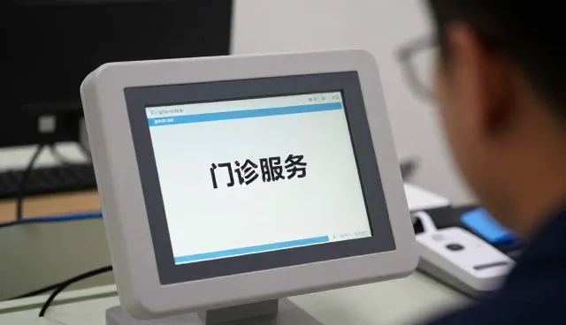 从验收交付环节说起：日常诊疗康复指导