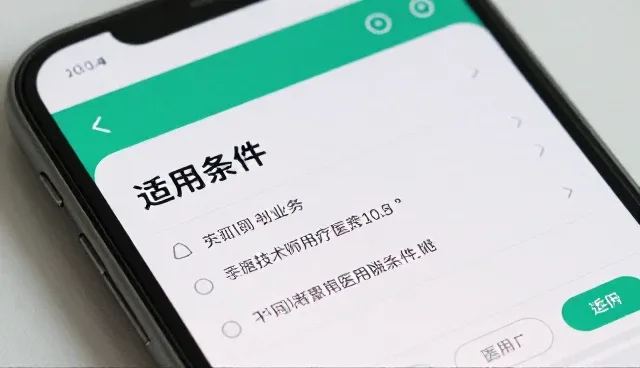 康复指导设备在家庭使用中的实际场景与维护要点